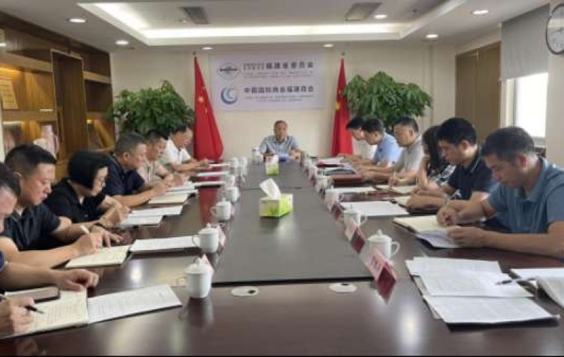 省贸促会党组专题学习党的二十届三中全会精神