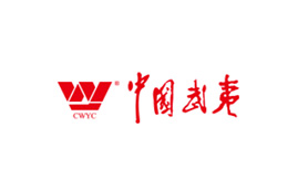 中国武夷实业股份有限公司