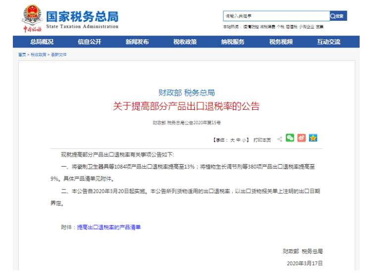 1585645752(1).png